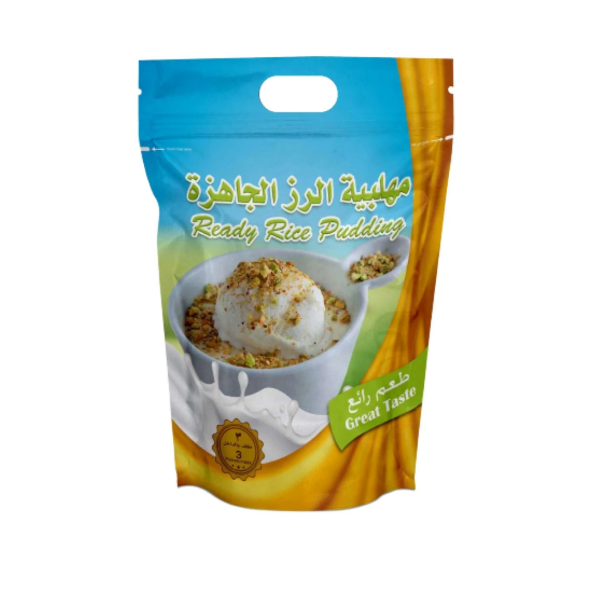 خلطات بحرينية جاهزة