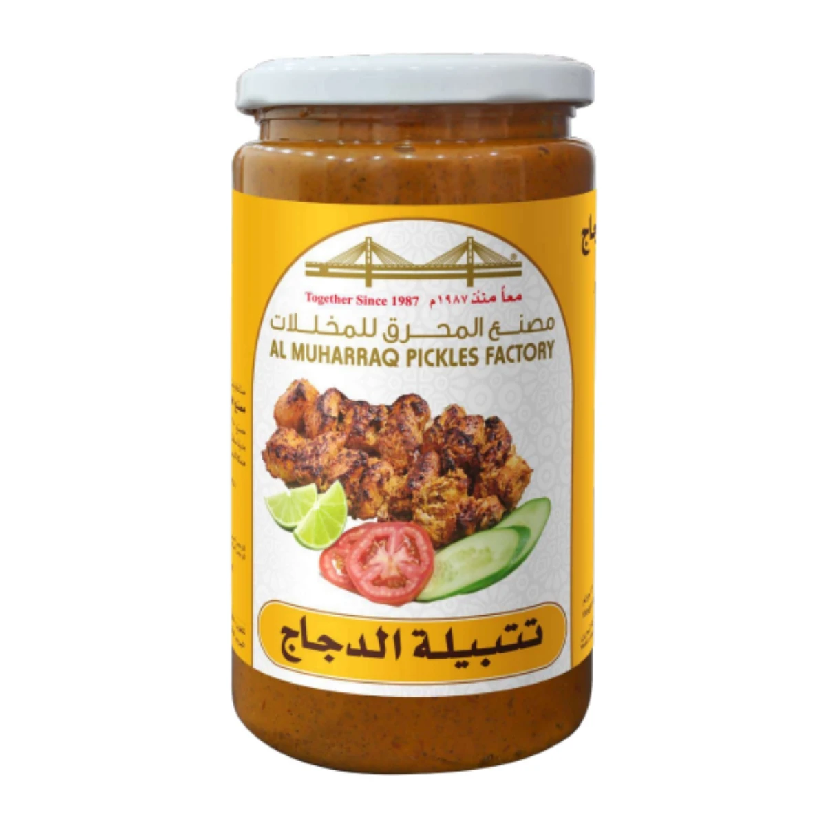 تتبيلة الدجاج