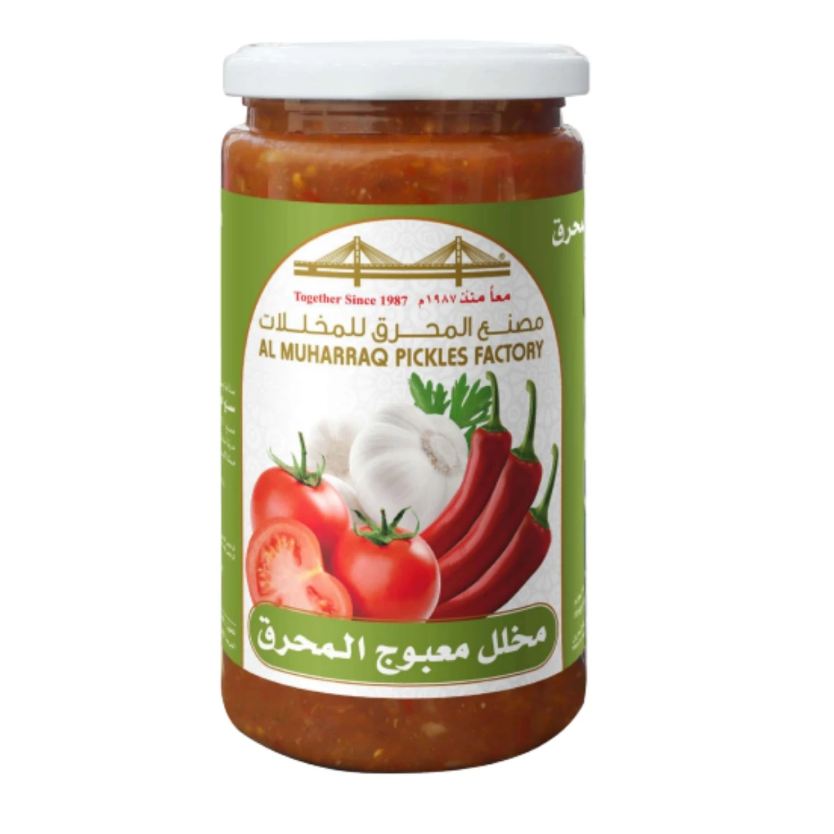 مخلل معبوج المحرق